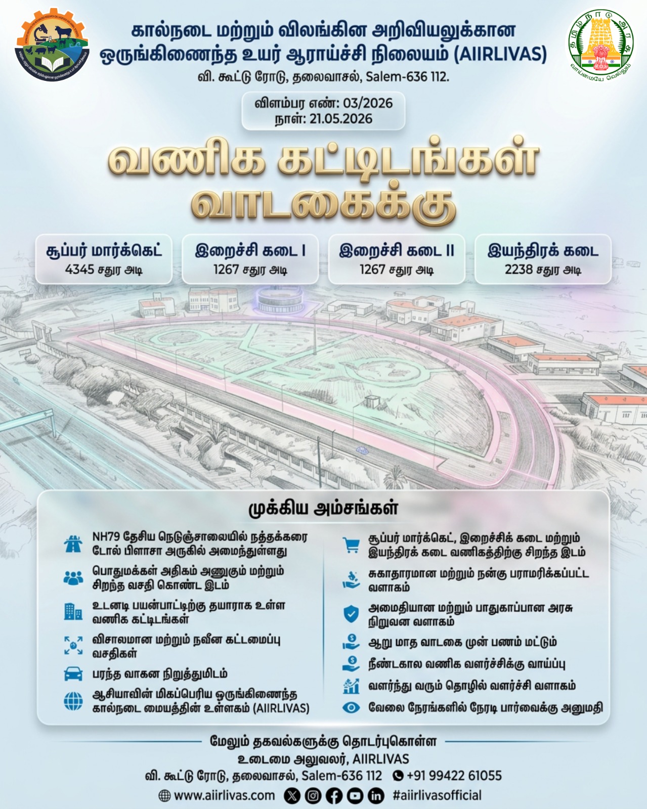 Latest Notice